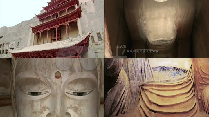 敦煌市莫高窟96窟北大像大