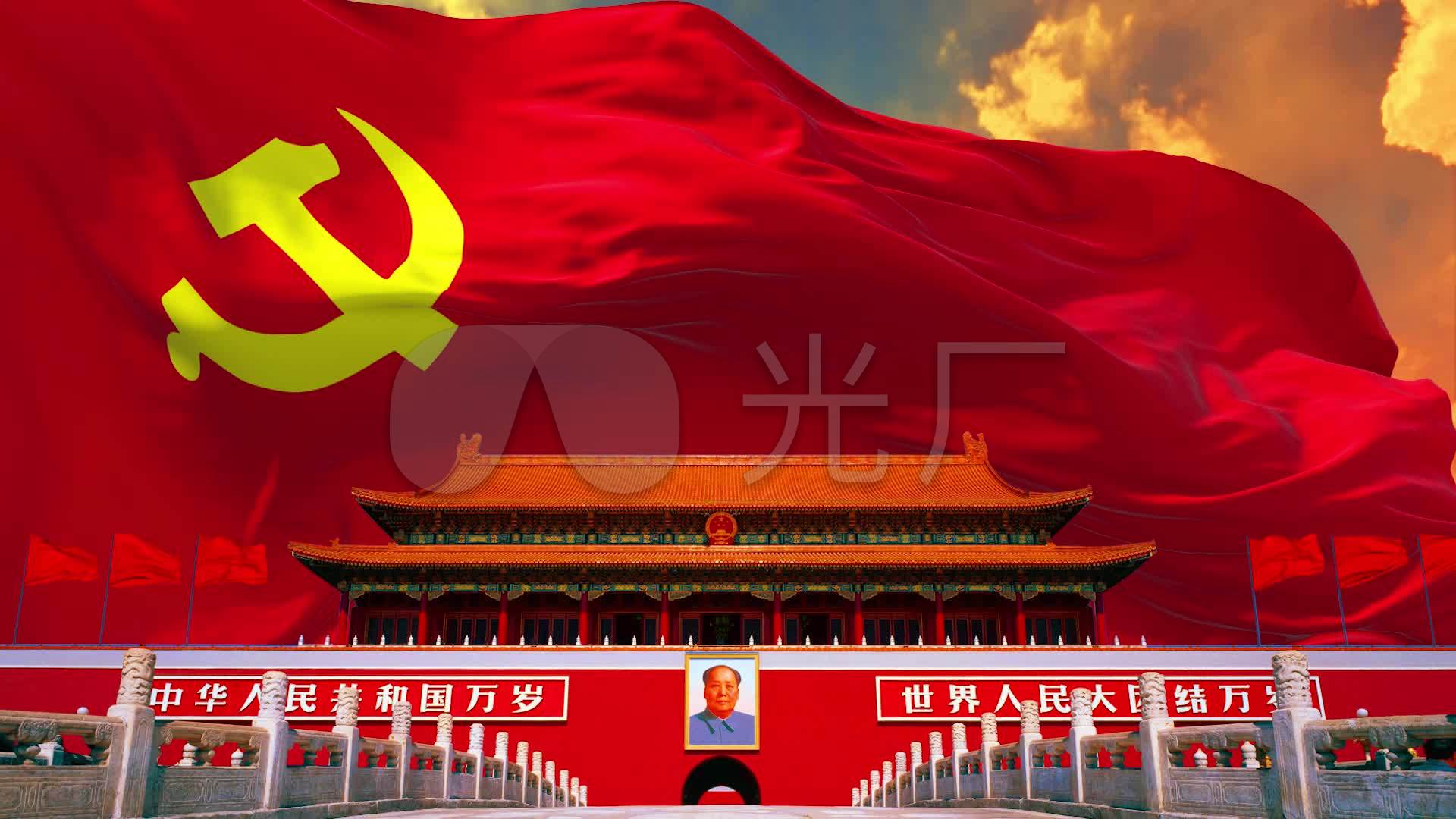 党旗颂谭晶版