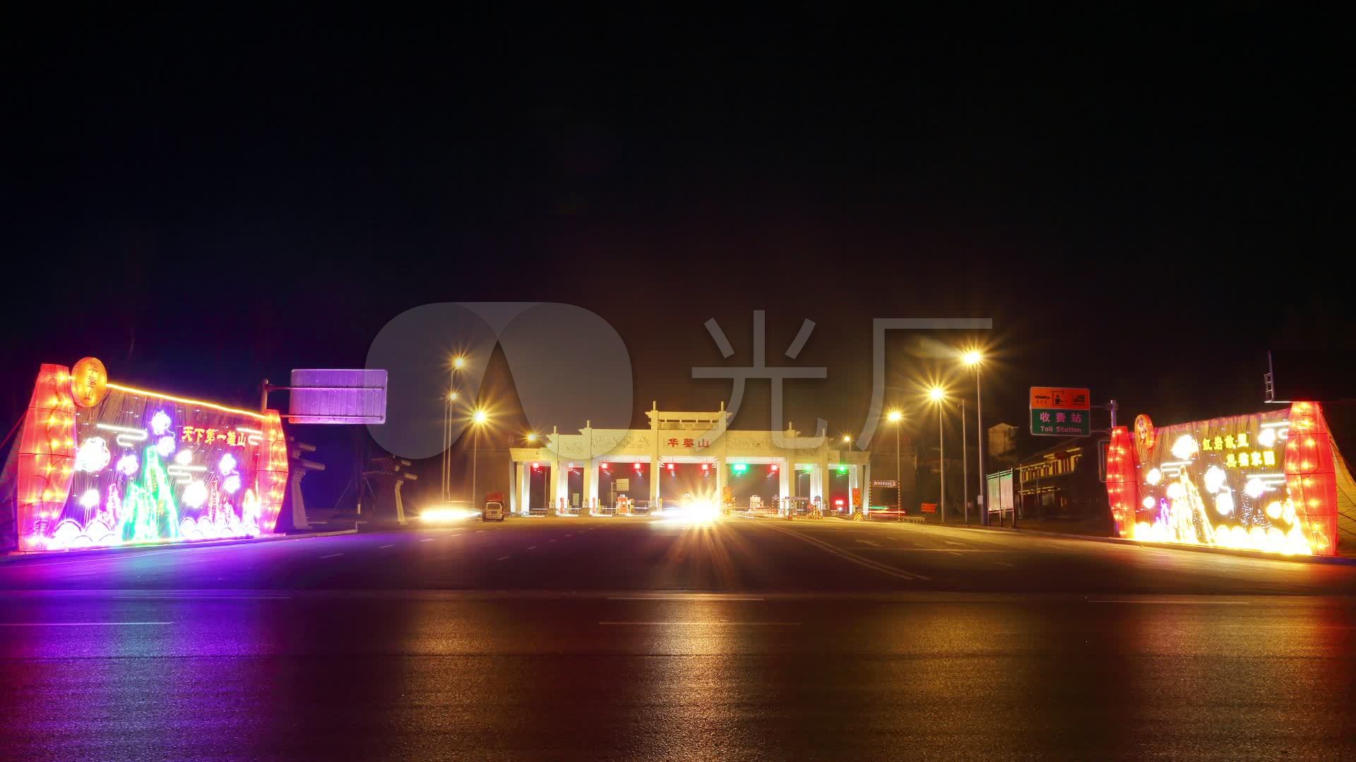 收费站夜景延时视频素材_1920x1080_高清视频素材下载