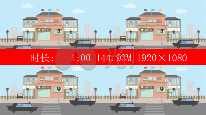 mg警车警察局公安局卡通fla