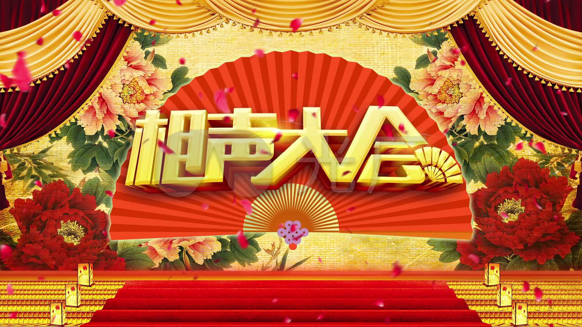 唯美古典中国风相声小品幕布背景