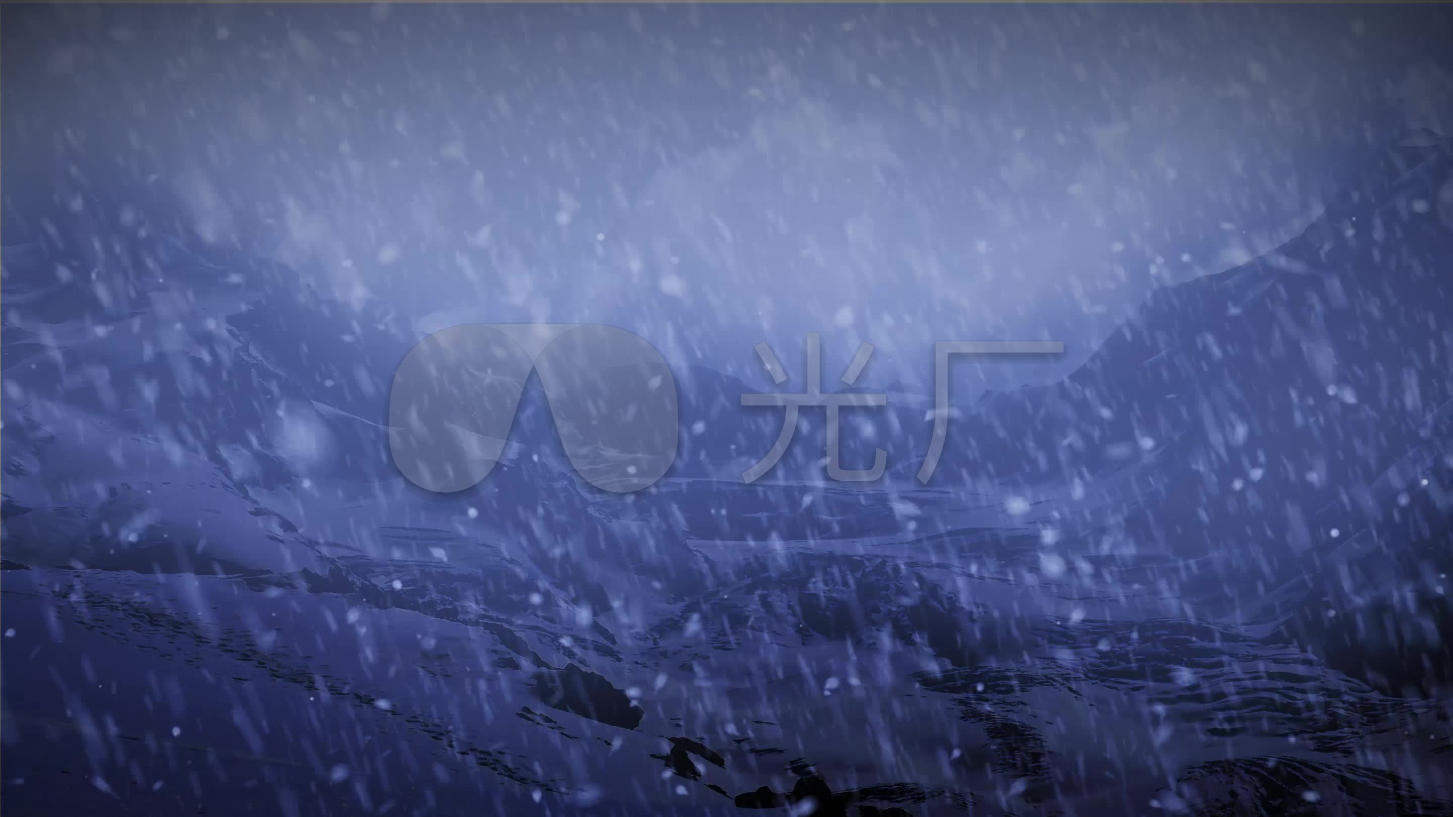 暴风雪