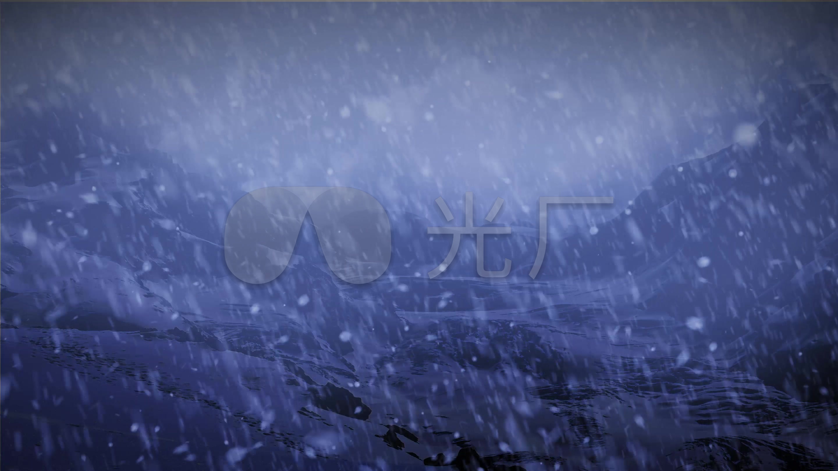 暴风雪