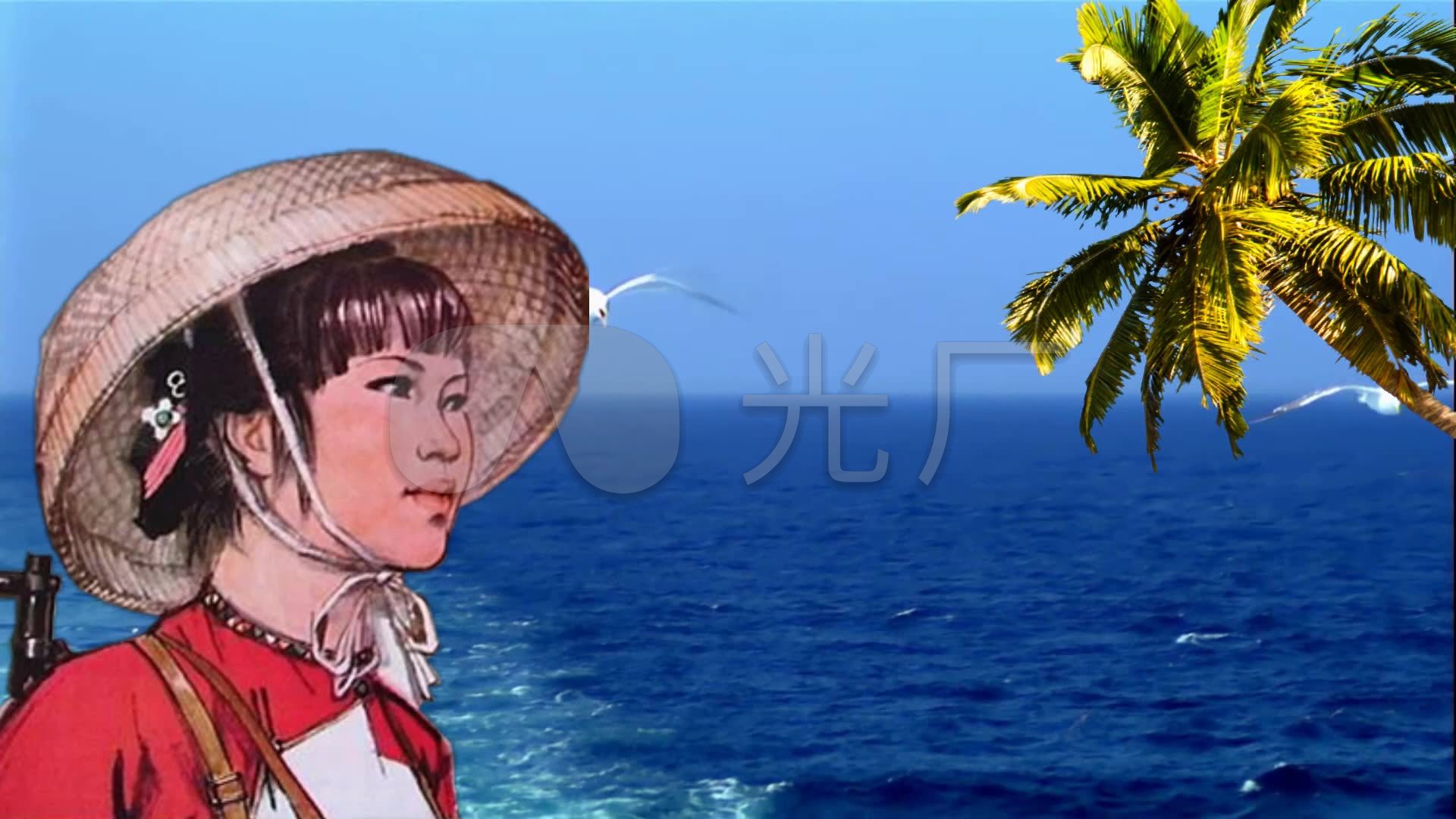 渔家姑娘在海边歌曲背景