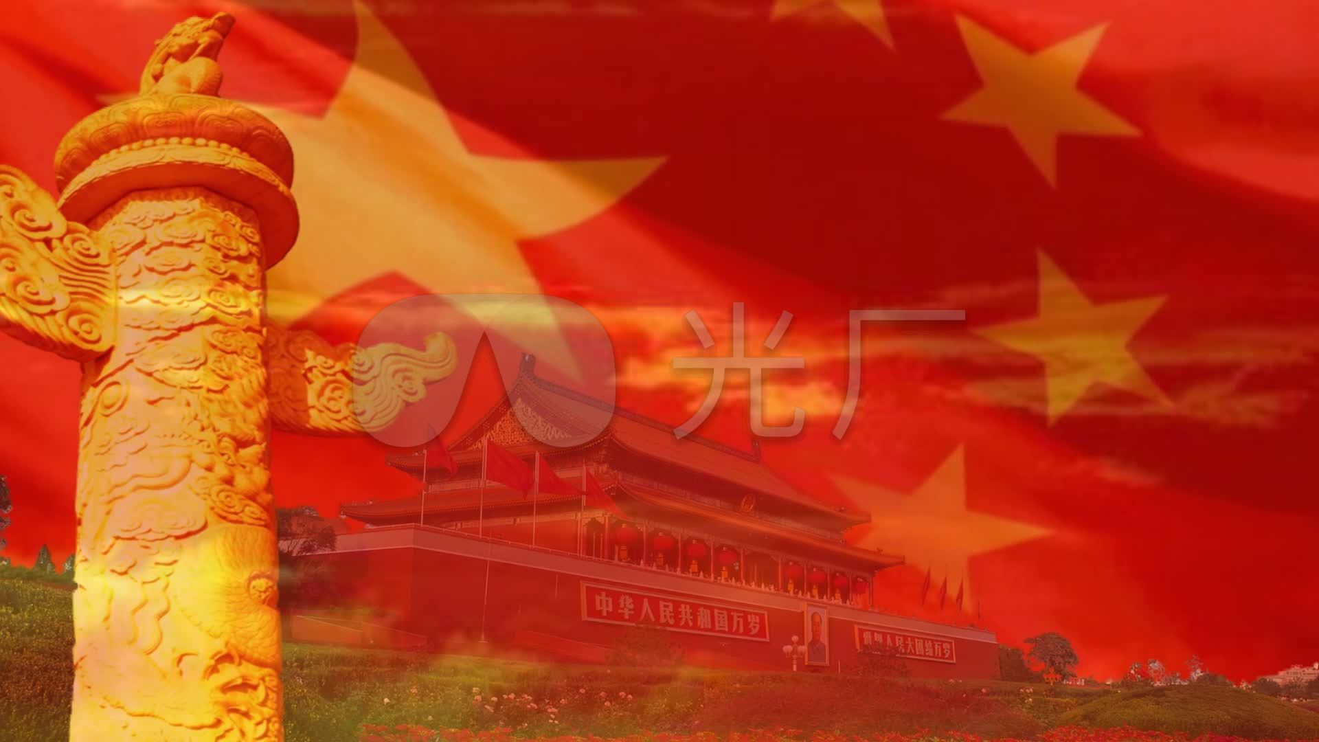 可爱的中国_1920x1080_高清视频素材下载(编号:)_舞台