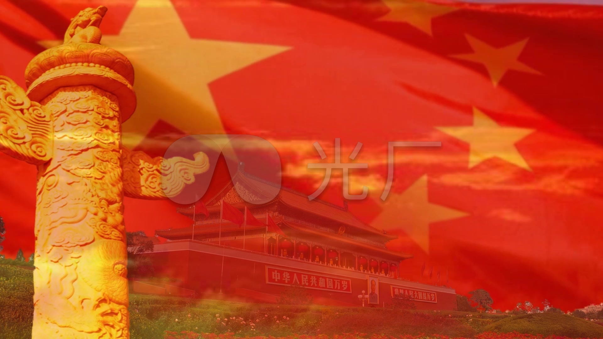 可爱的中国_1920x1080_高清视频素材下载(编号:)_舞台