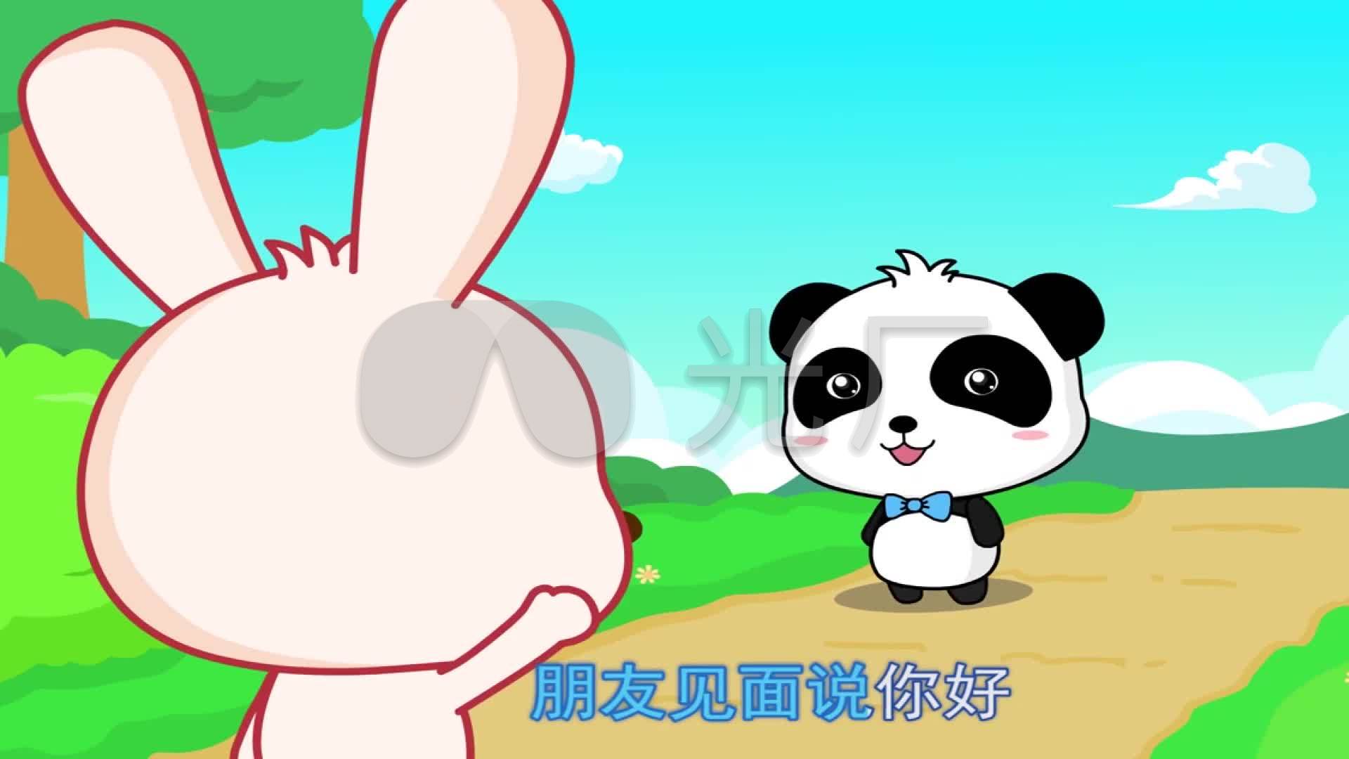 见面会问好卡通动画儿童歌曲演出背景