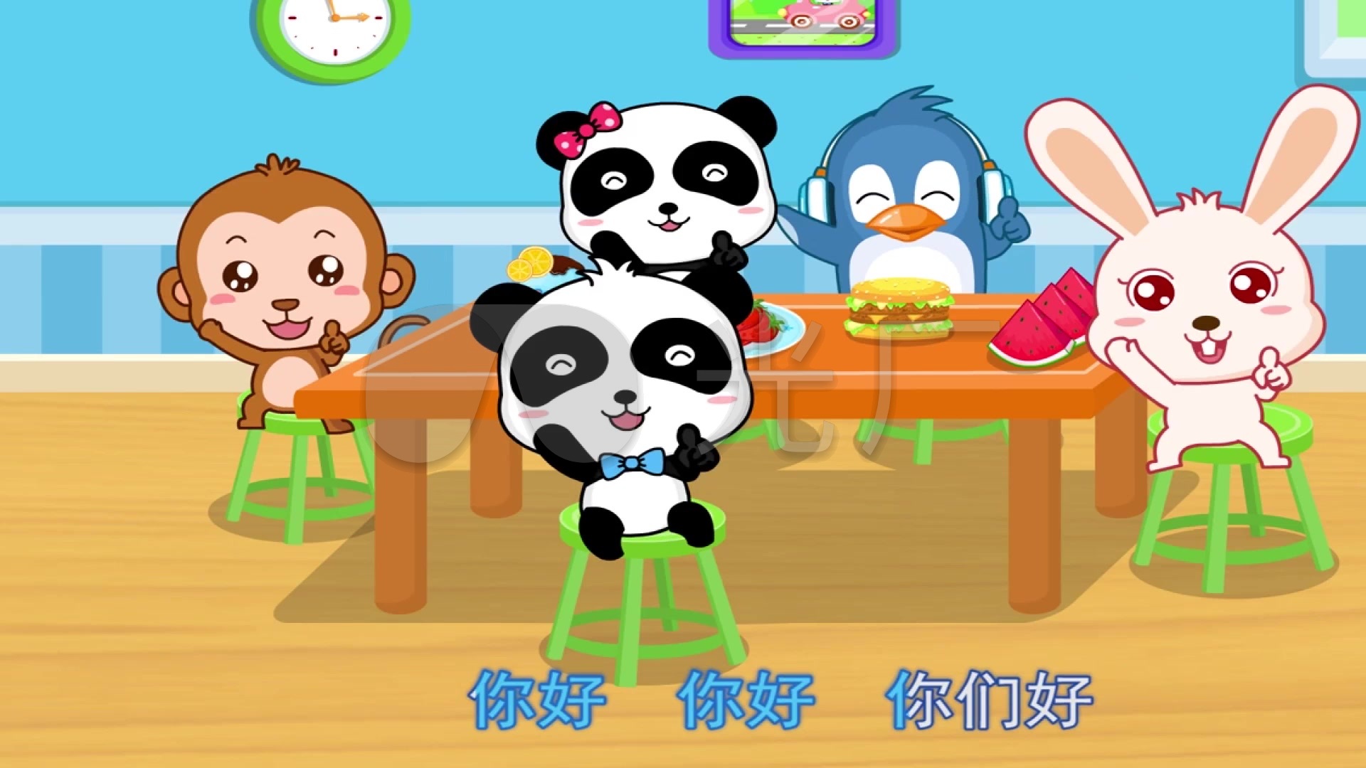 见面会问好卡通动画儿童歌曲演出背景
