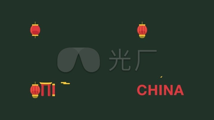china中国英文字母小动画
