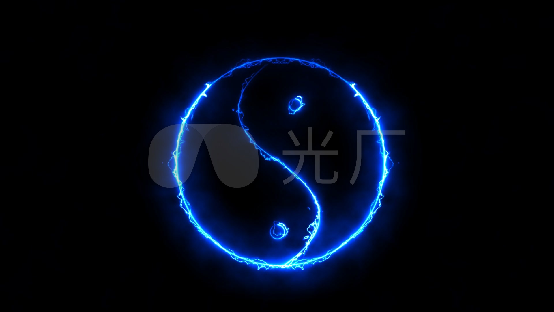 电流炫酷太极八卦带alpha通道
