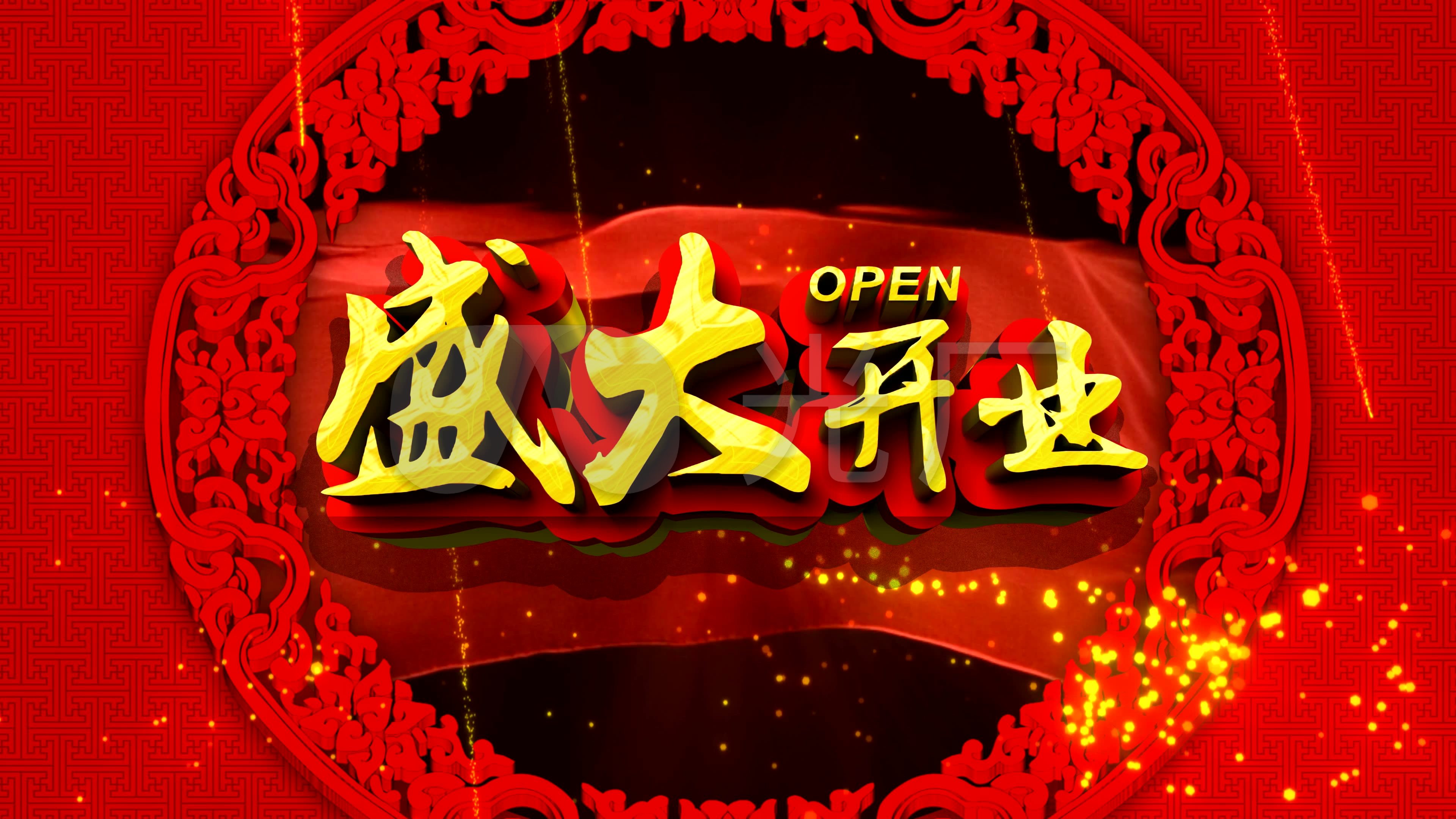 开业大吉庆典盛大开幕剪彩喜庆4k全息背景