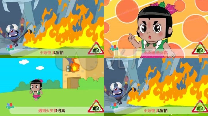 动画小火娃消防常识安全防火知识防火消防儿歌小火娃葫芦娃动画葫芦