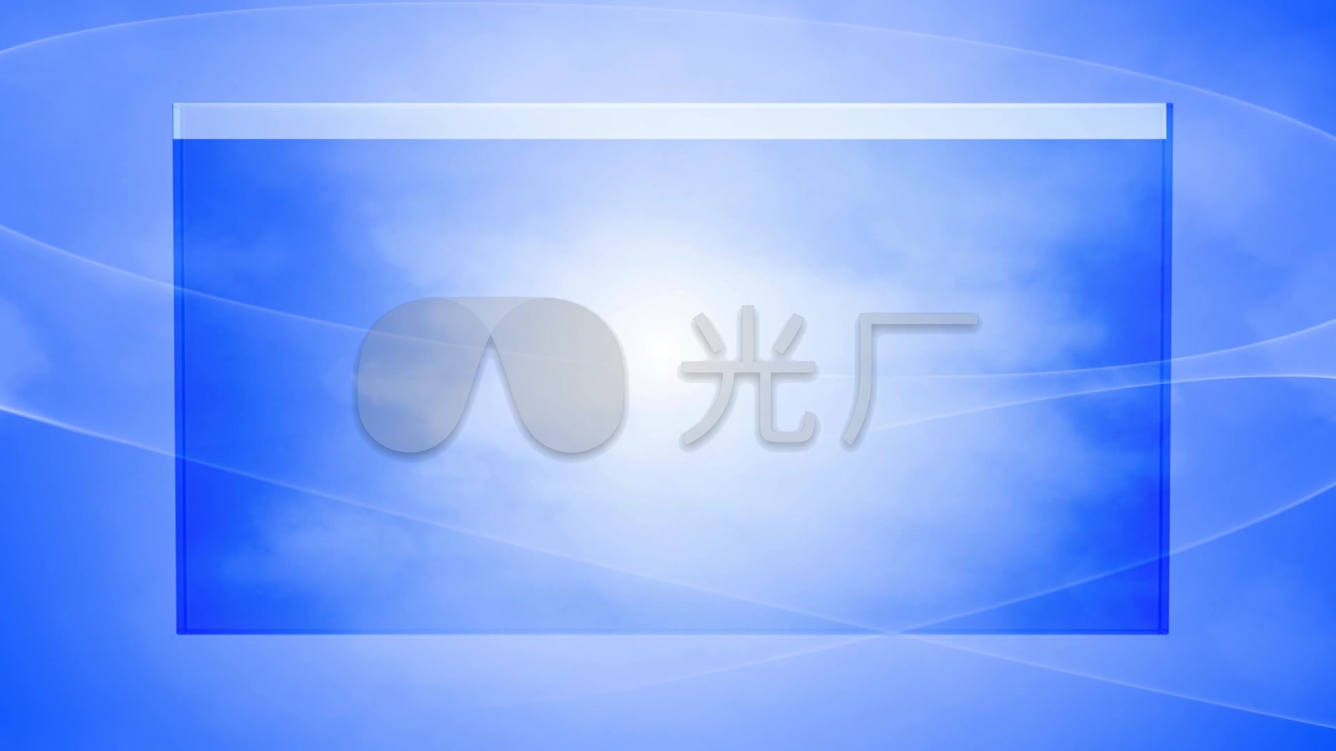 新闻字幕底板蓝背景_1920x1080_高清视频素材下载(:)