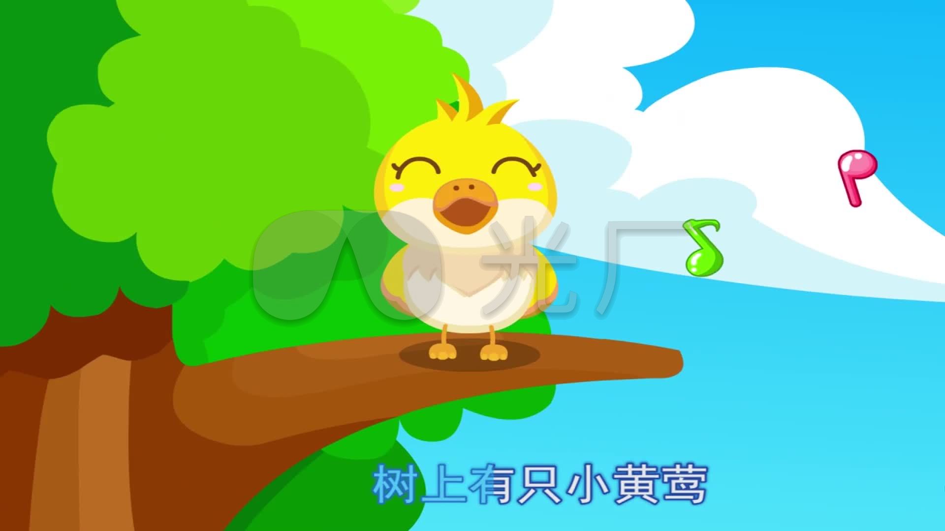 小黄莺卡通动画儿童歌曲演出led晚会背景