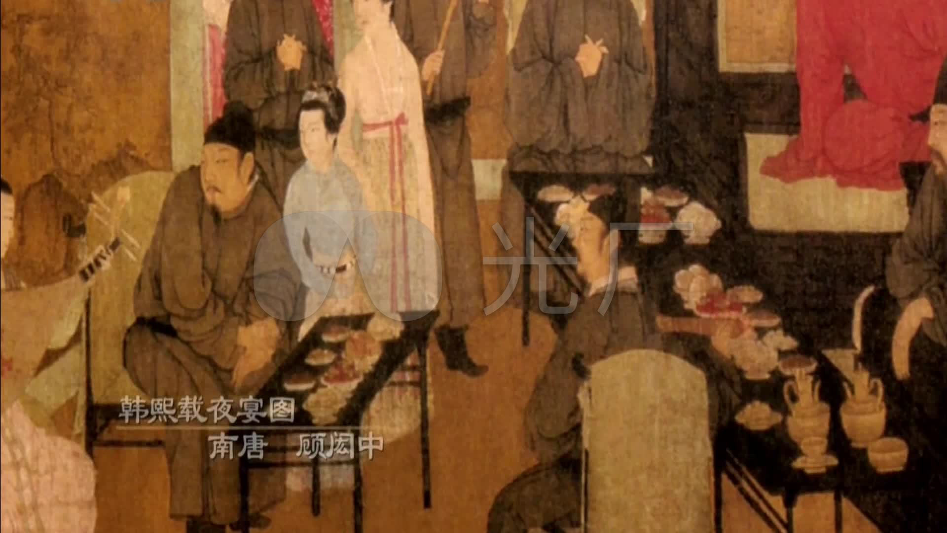南唐画家顾闳中韩熙载夜宴图_1920x1080_高清视频素材