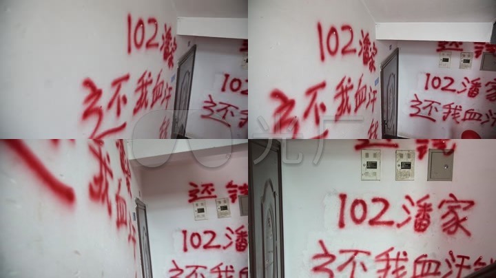 高利贷讨债经济纠纷债务纠纷讨债公司欠钱还钱要债非法讨债追债非法