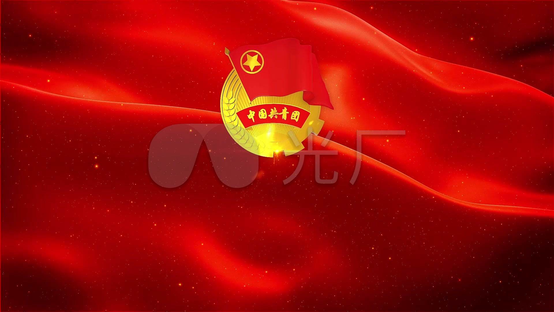 五四青年节中国共青团logo片头_1920x1080_高清视频