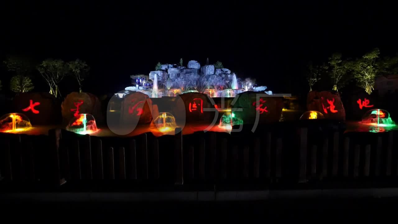 夜晚假山喷泉_1280x720_高清视频素材下载(编号:1818673)_实拍视频_vj