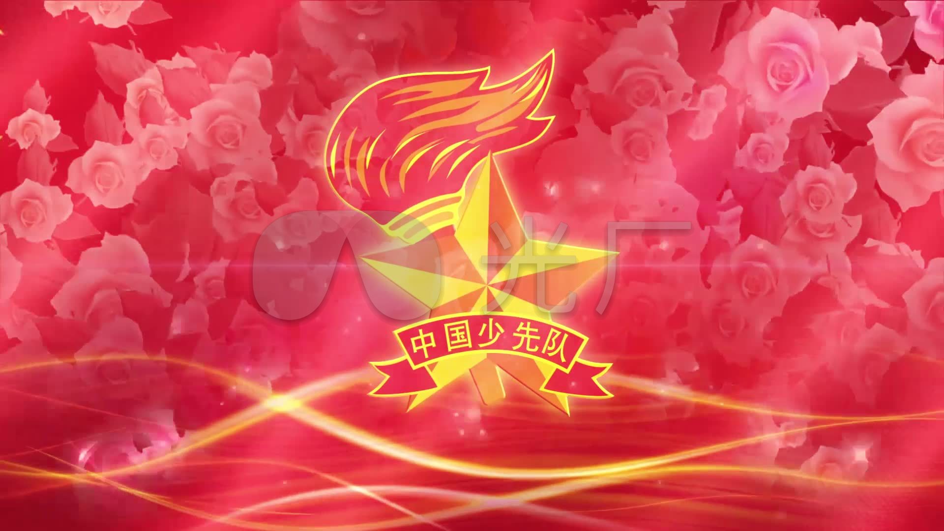 中国少年先锋队歌伴背景_1920x1080_高清视频素材下载