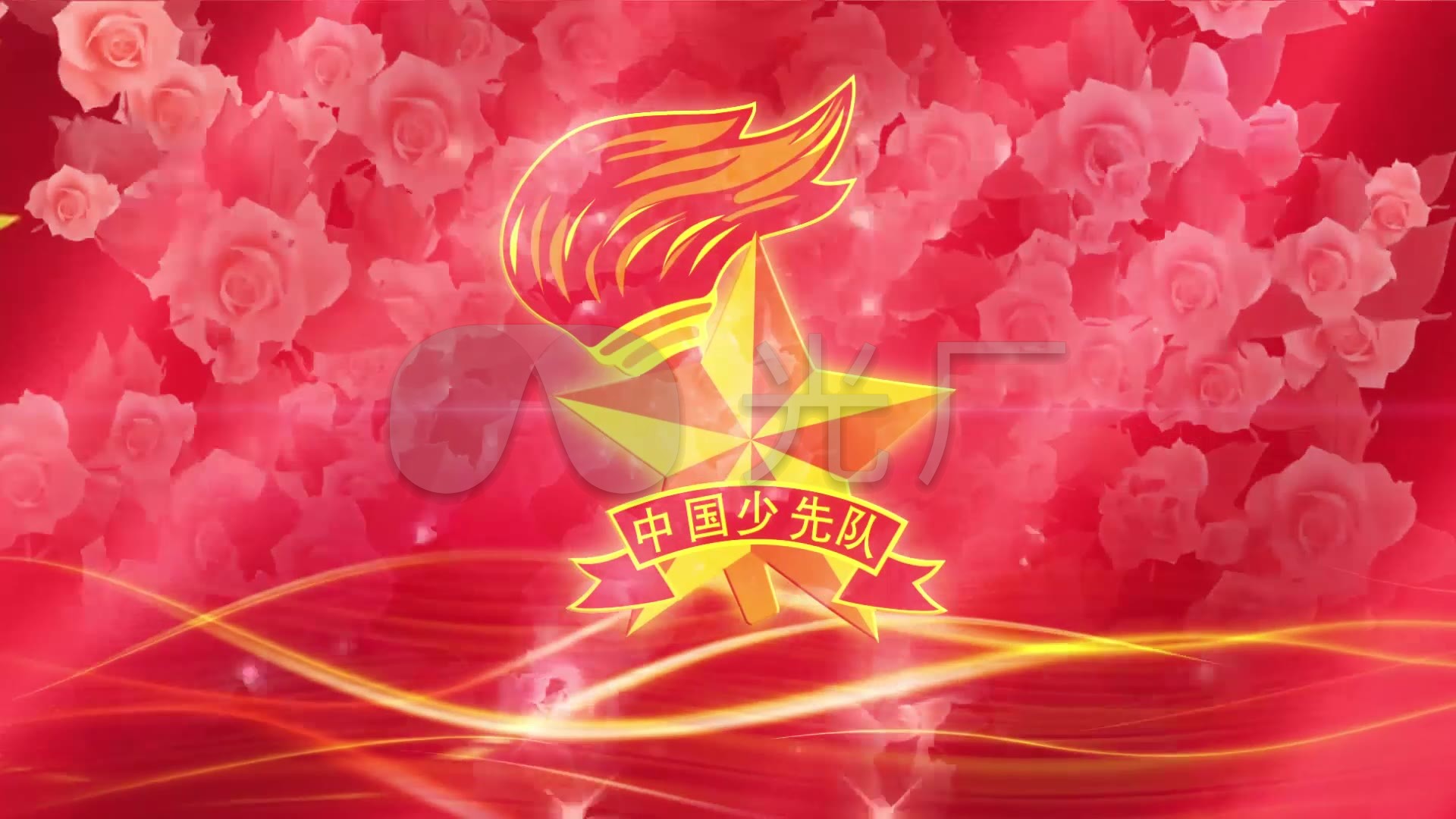 中国少年先锋队歌伴背景_1920x1080_高清视频素材下载