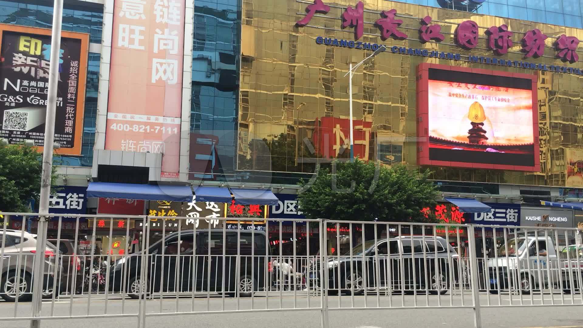 长江国际纺织城