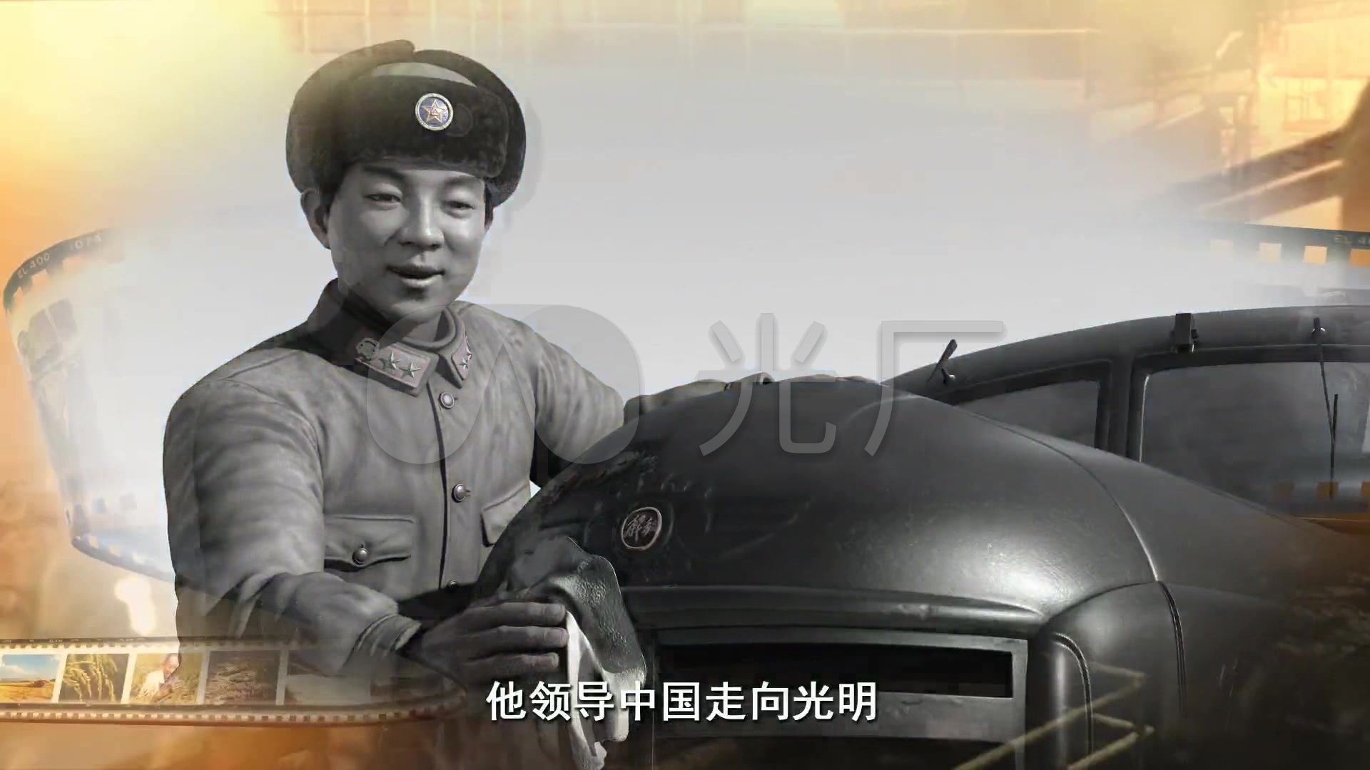 没有共产党就没有新中国3D动画MV_1920X10