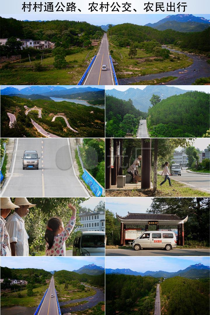 唯美航拍新农村村村通公路