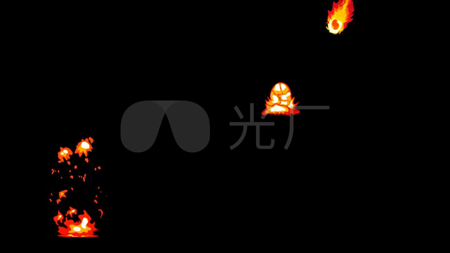 岩浆球掉落效果