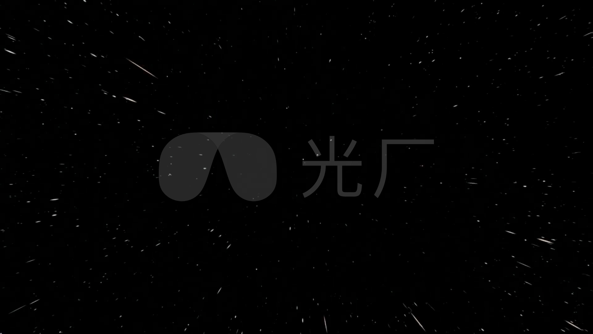 1920*1080p星空壁纸,宇宙高清壁纸1920x1080 急速星爆星空太空穿梭粒子黑白1080p_1920x1080_高清