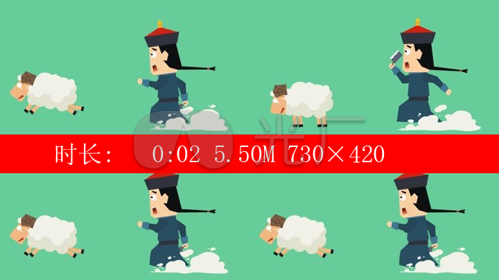mg清朝卡通人物绵羊动画素材