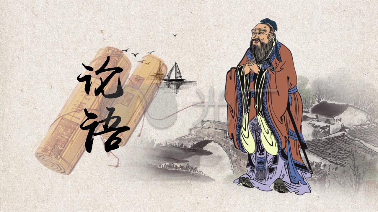 视频素材 舞台背景 中国风背景 孔子论语  来自视频原始文件或预览