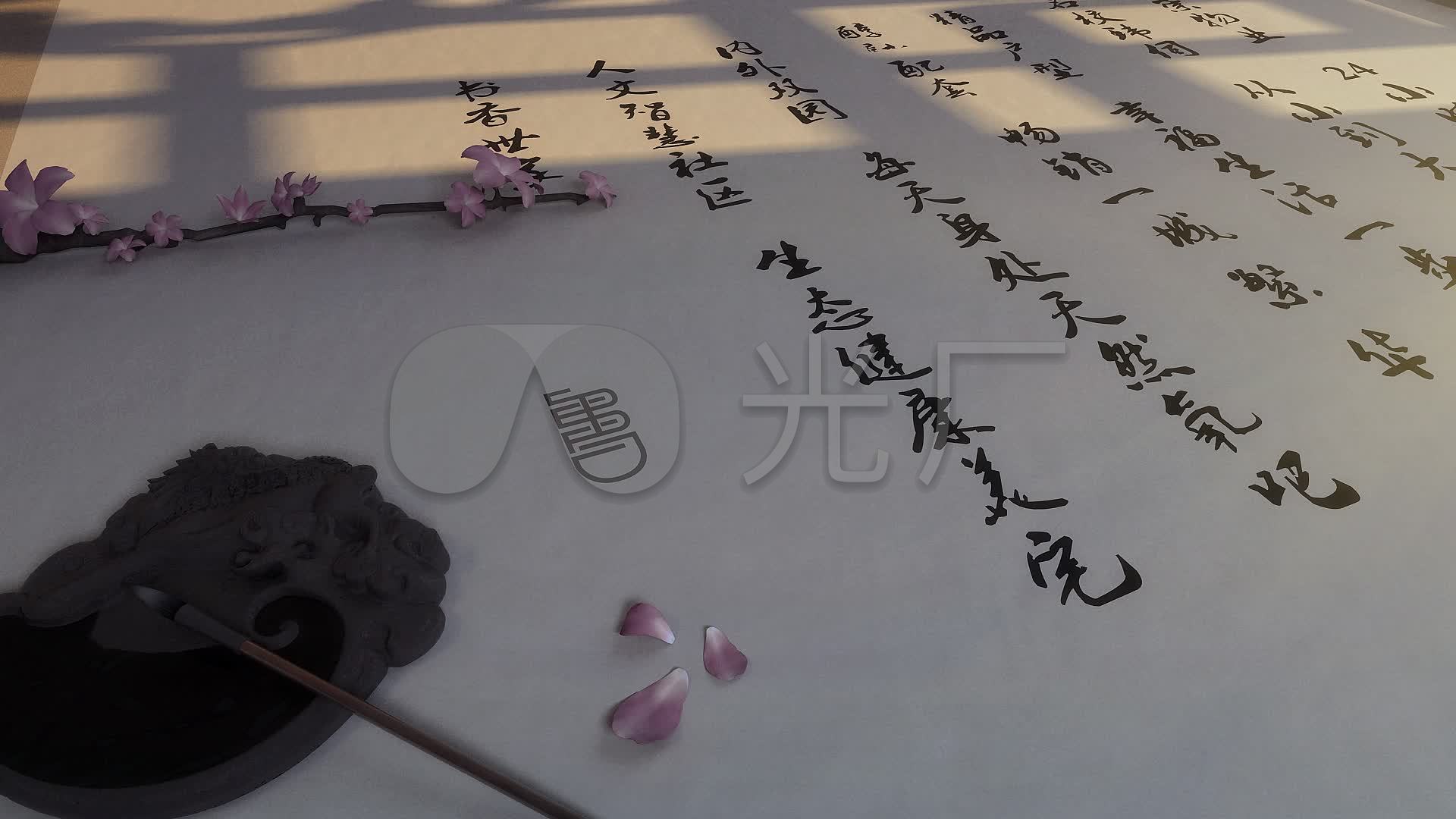 笔墨纸砚_1920x1080_高清视频素材下载(编号:1859514)