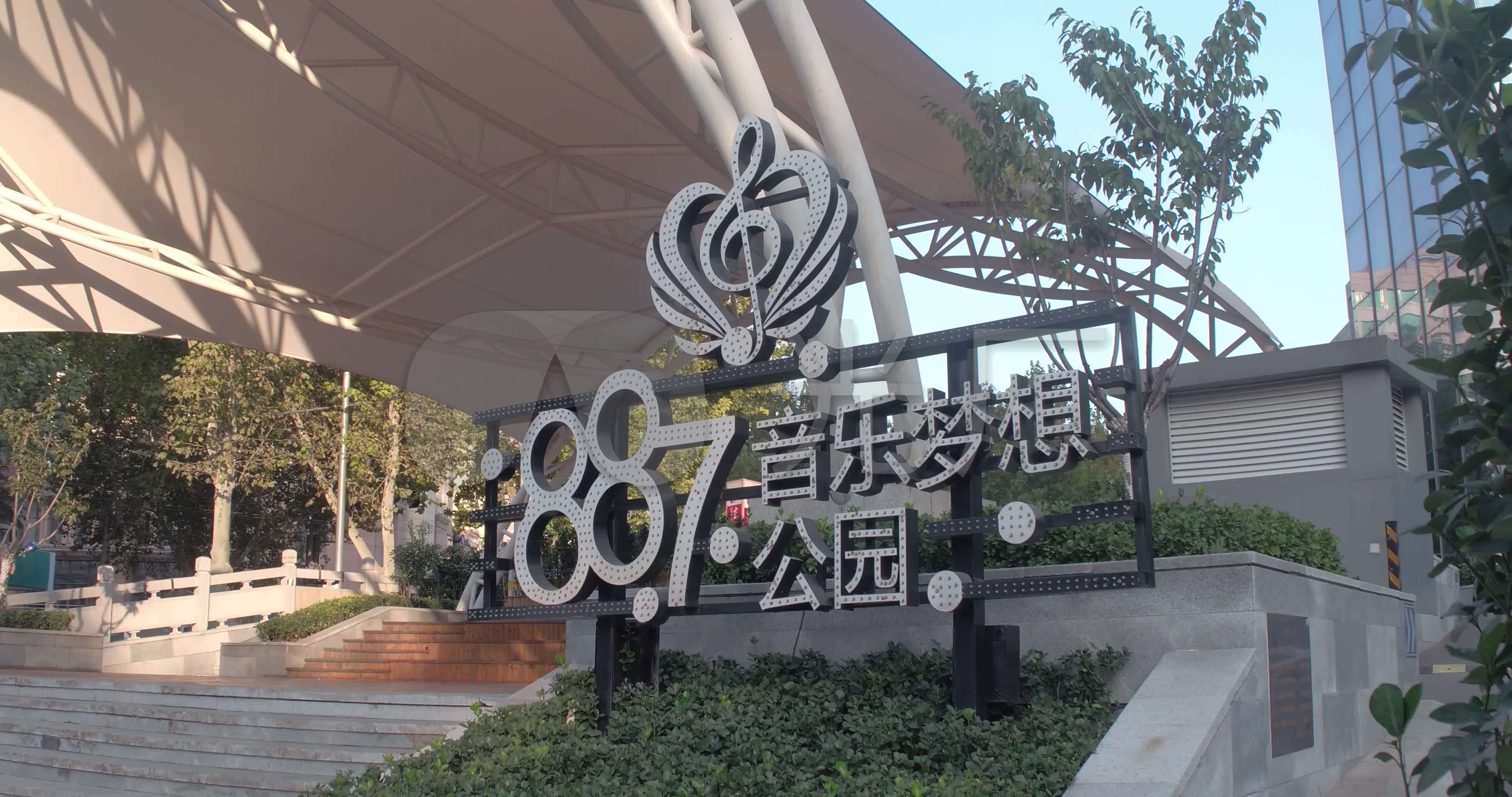 济南ccpark887音乐梦想公园2