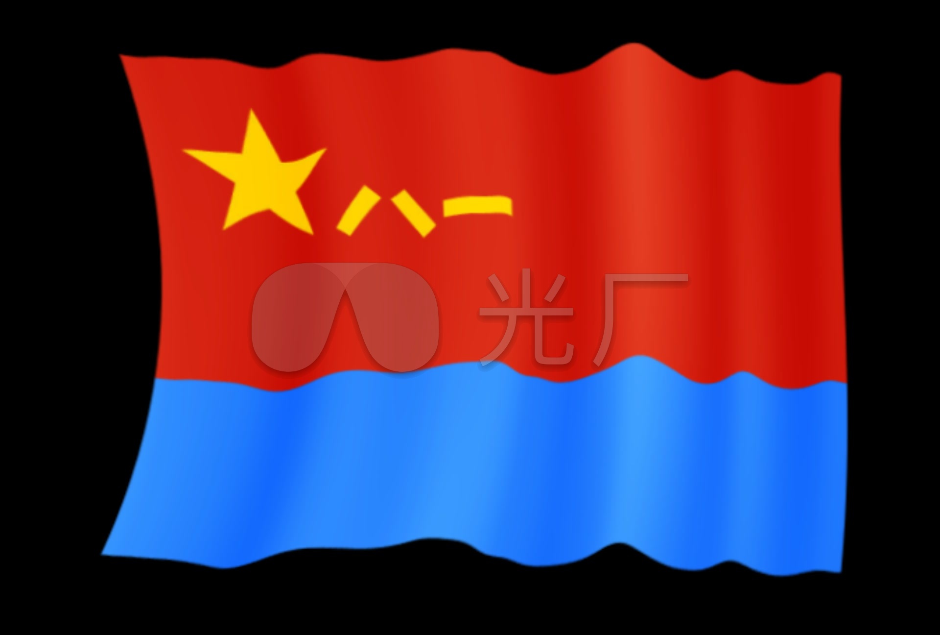 中国人民解放空军军旗_1920x1296_高清视频素材下载