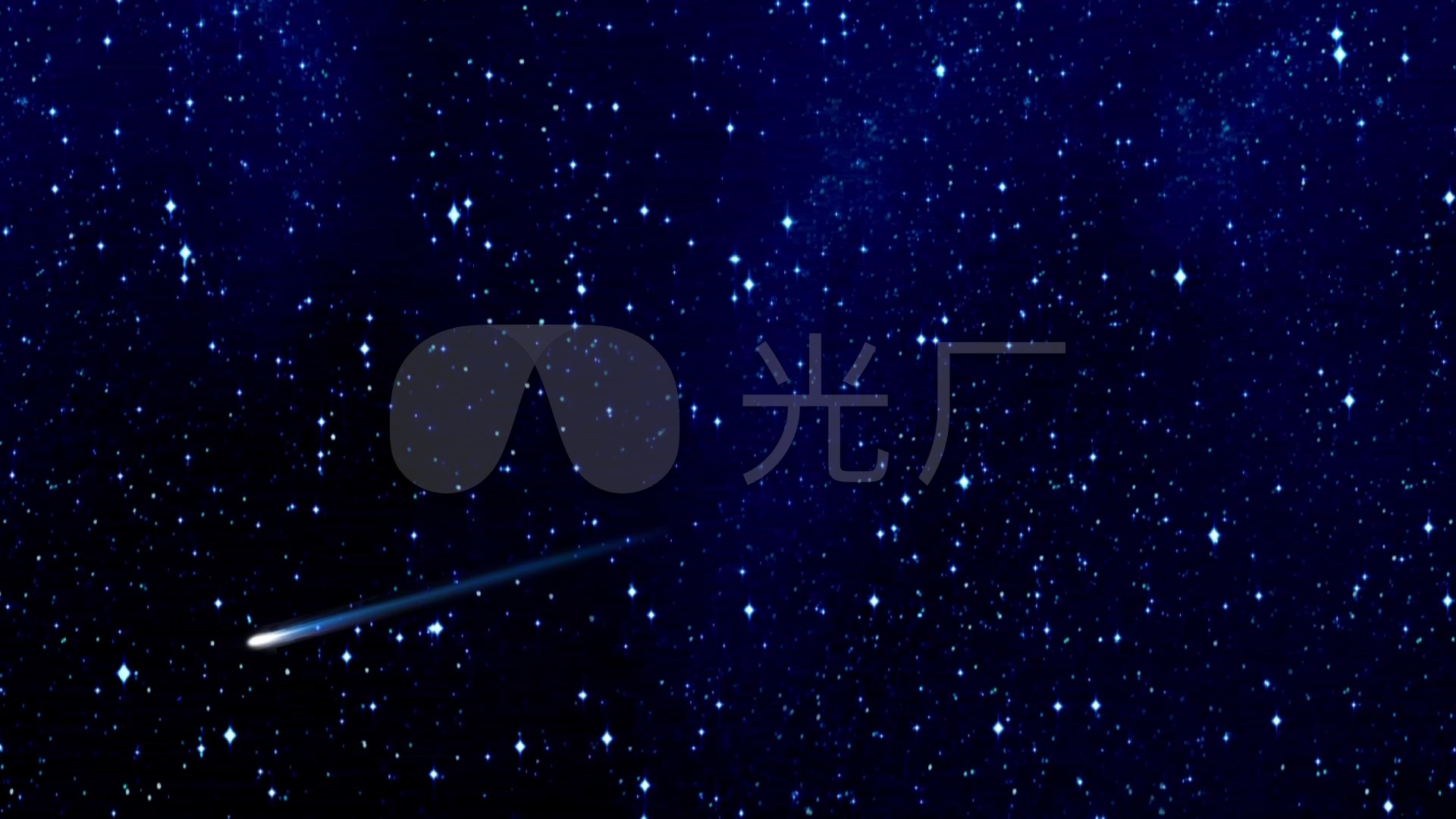 流星雨璀璨星空繁星点点