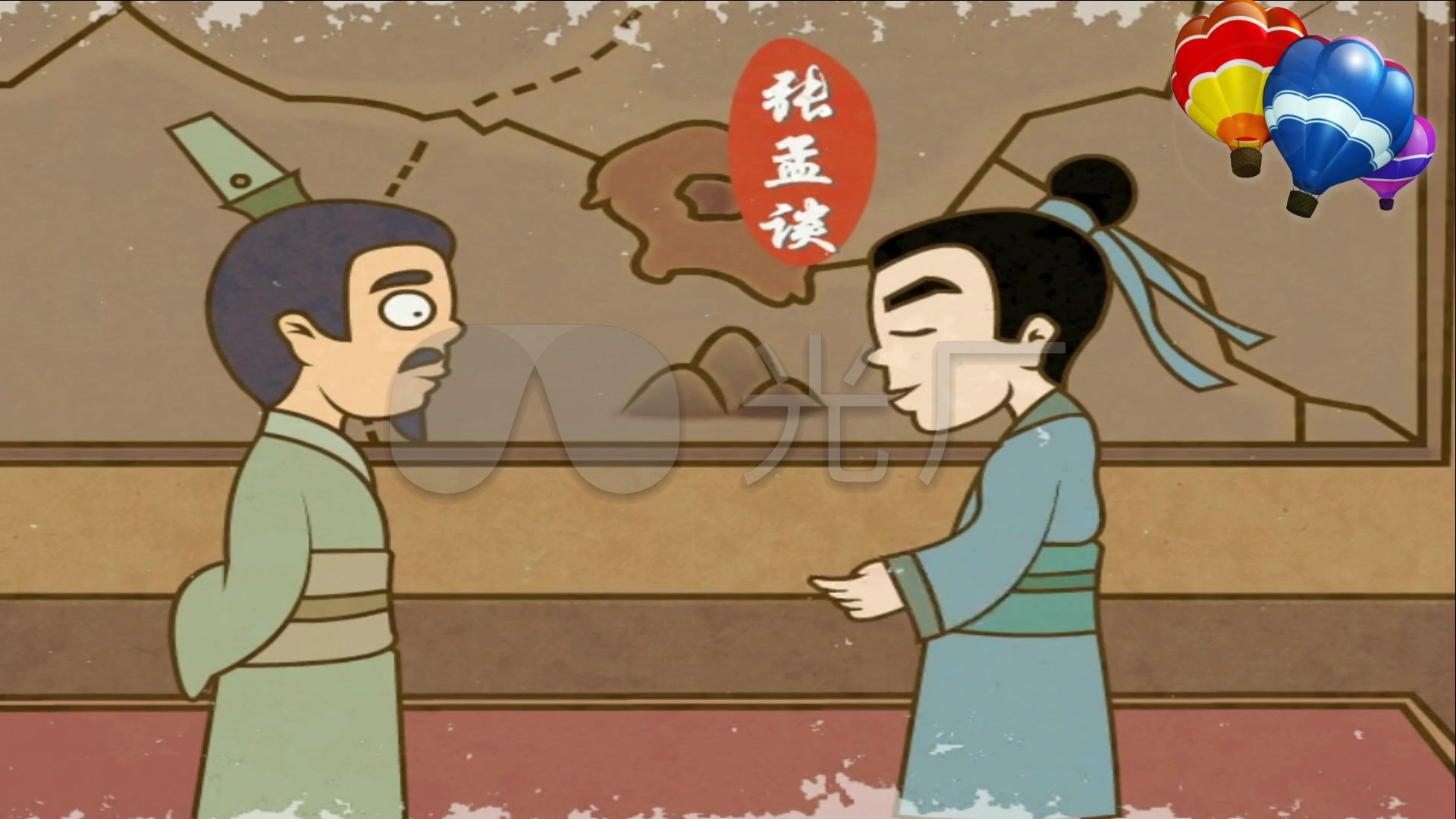 贪得无厌 儿童 动漫 成语故事