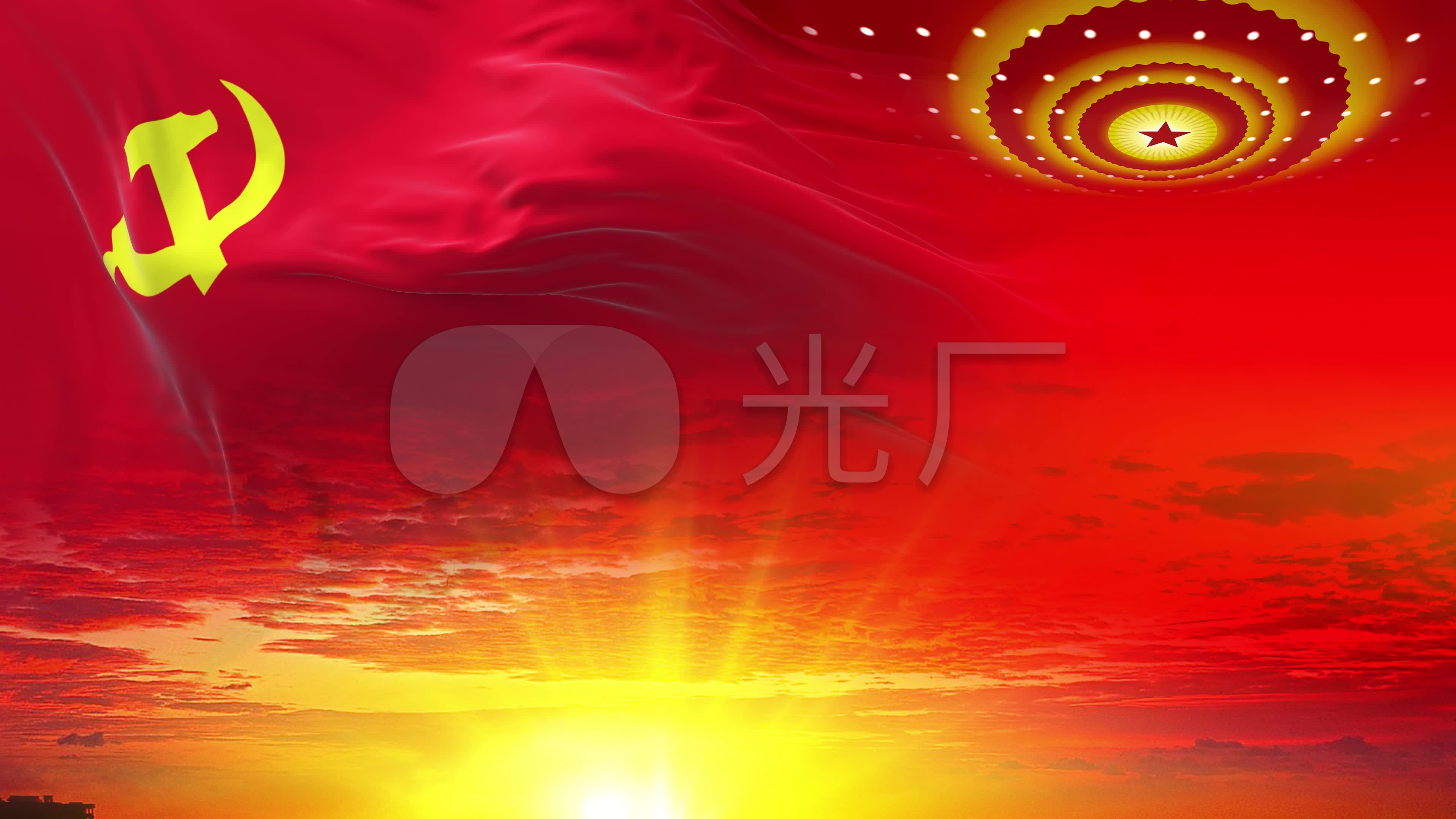 4k党旗红底无限循环03_3840x2160_高清视频素材下载