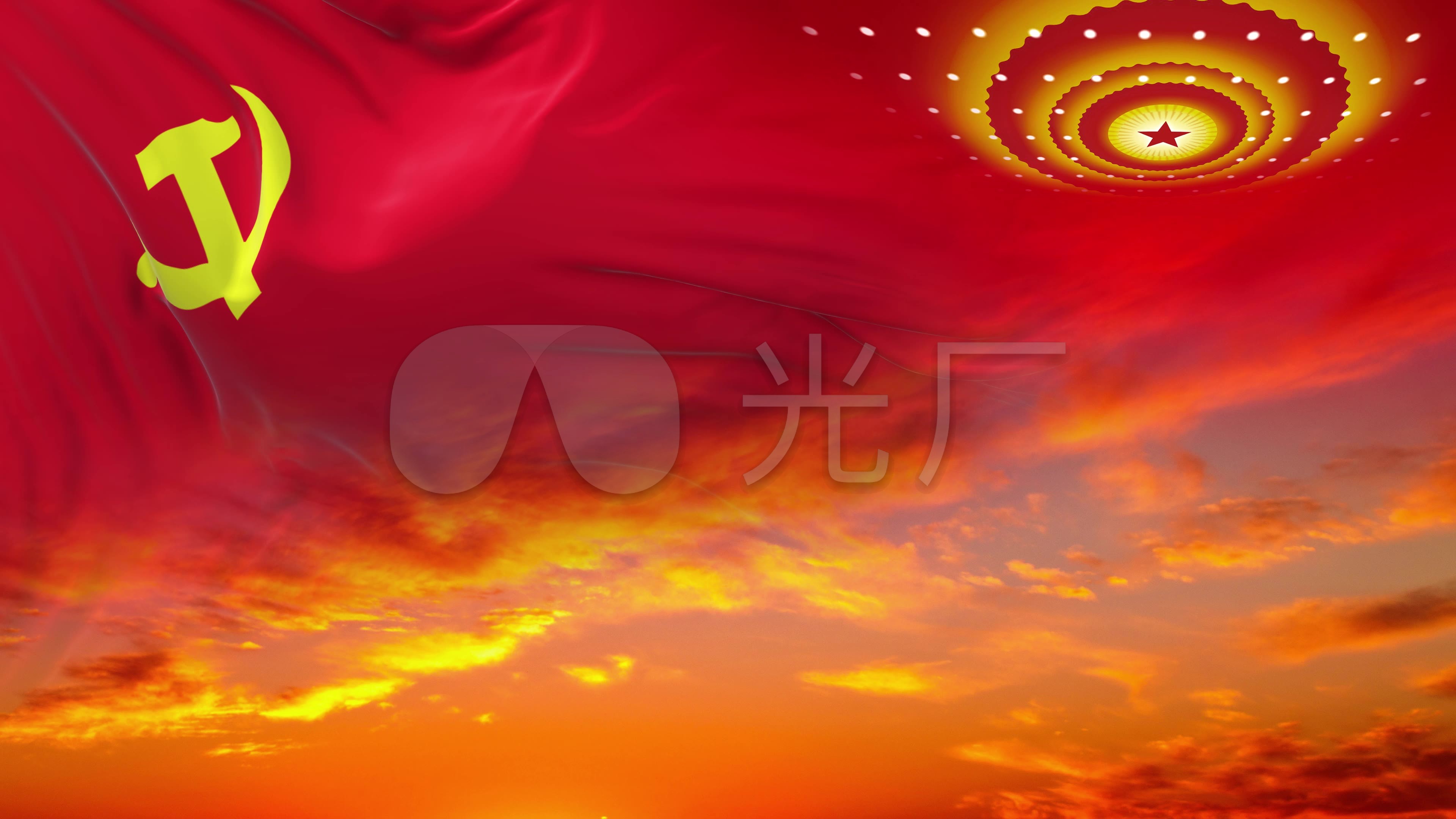 4k党旗红底无限循环06_3840x2160_高清视频素材下载