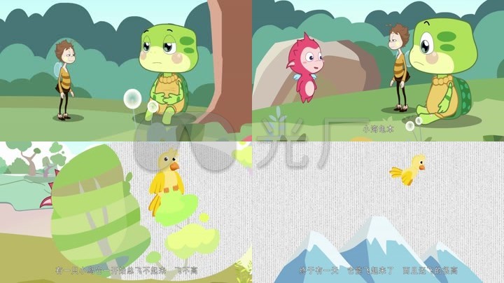 笨鸟先飞卡通动画儿童成语故事