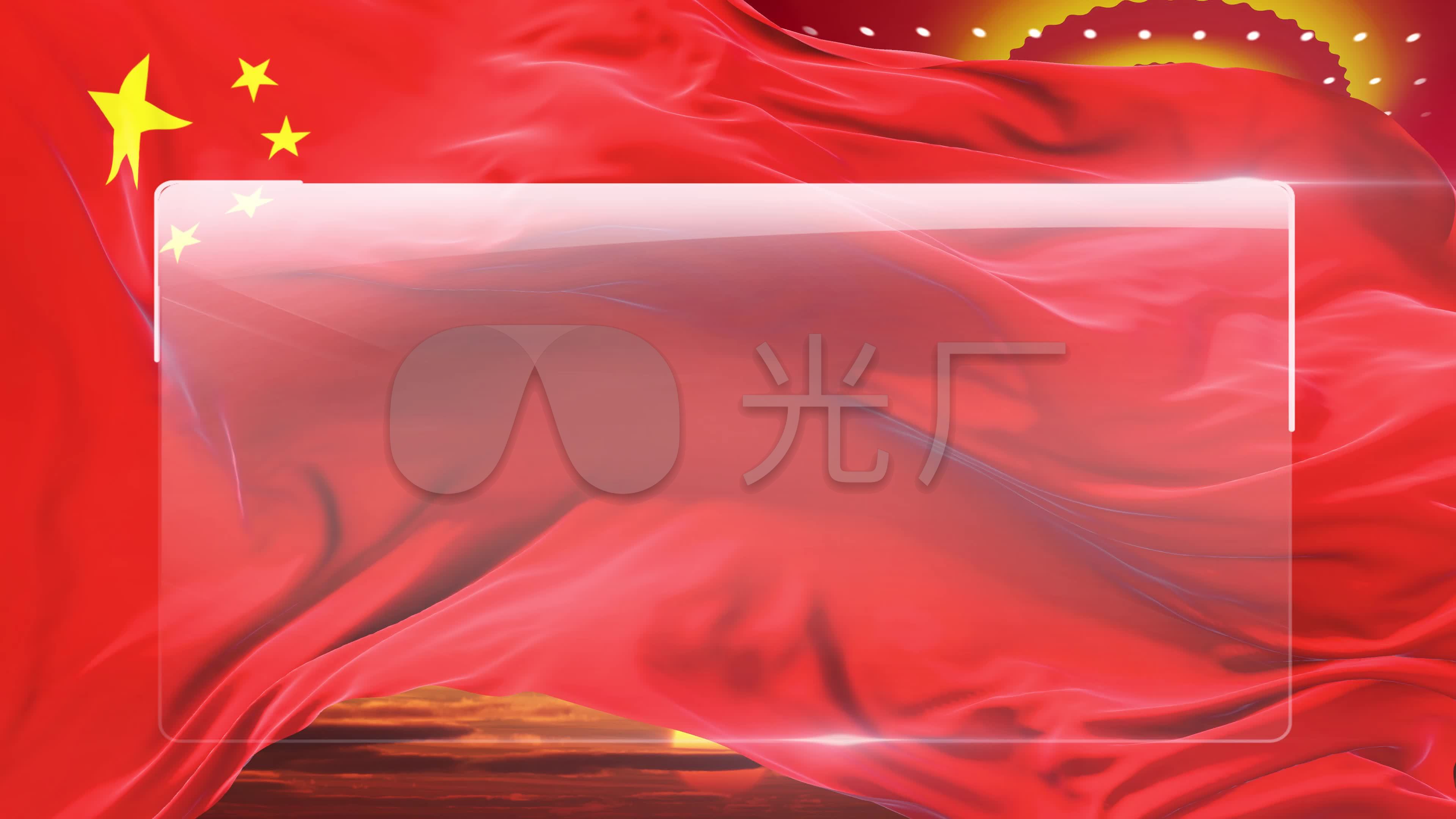 4k国旗无限循环祖国的生日02