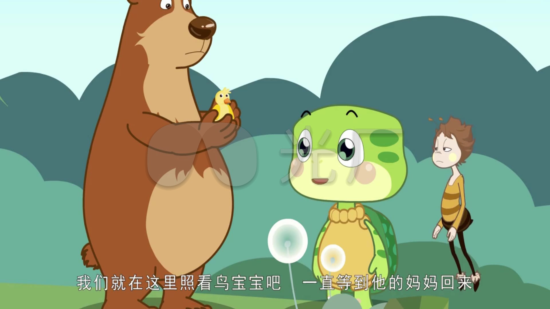 急中生智 卡通 动画 儿童 成语故事
