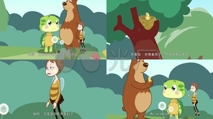 急中生智 卡通 动画 儿童 成语故事