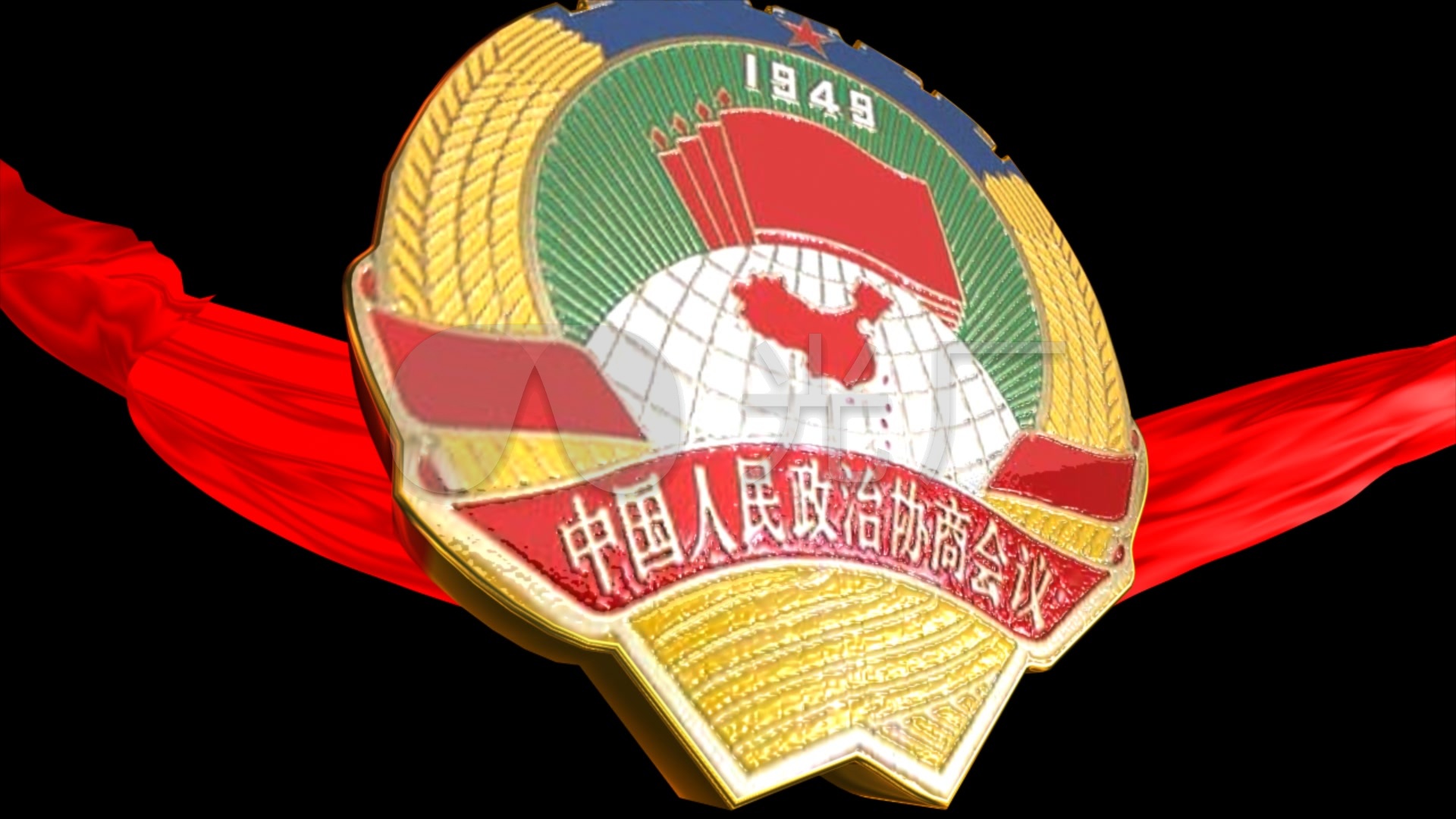 政协章徵红丝绸动画1