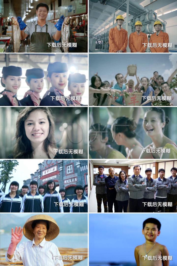各行各业笑脸笑容欢笑素材大合集