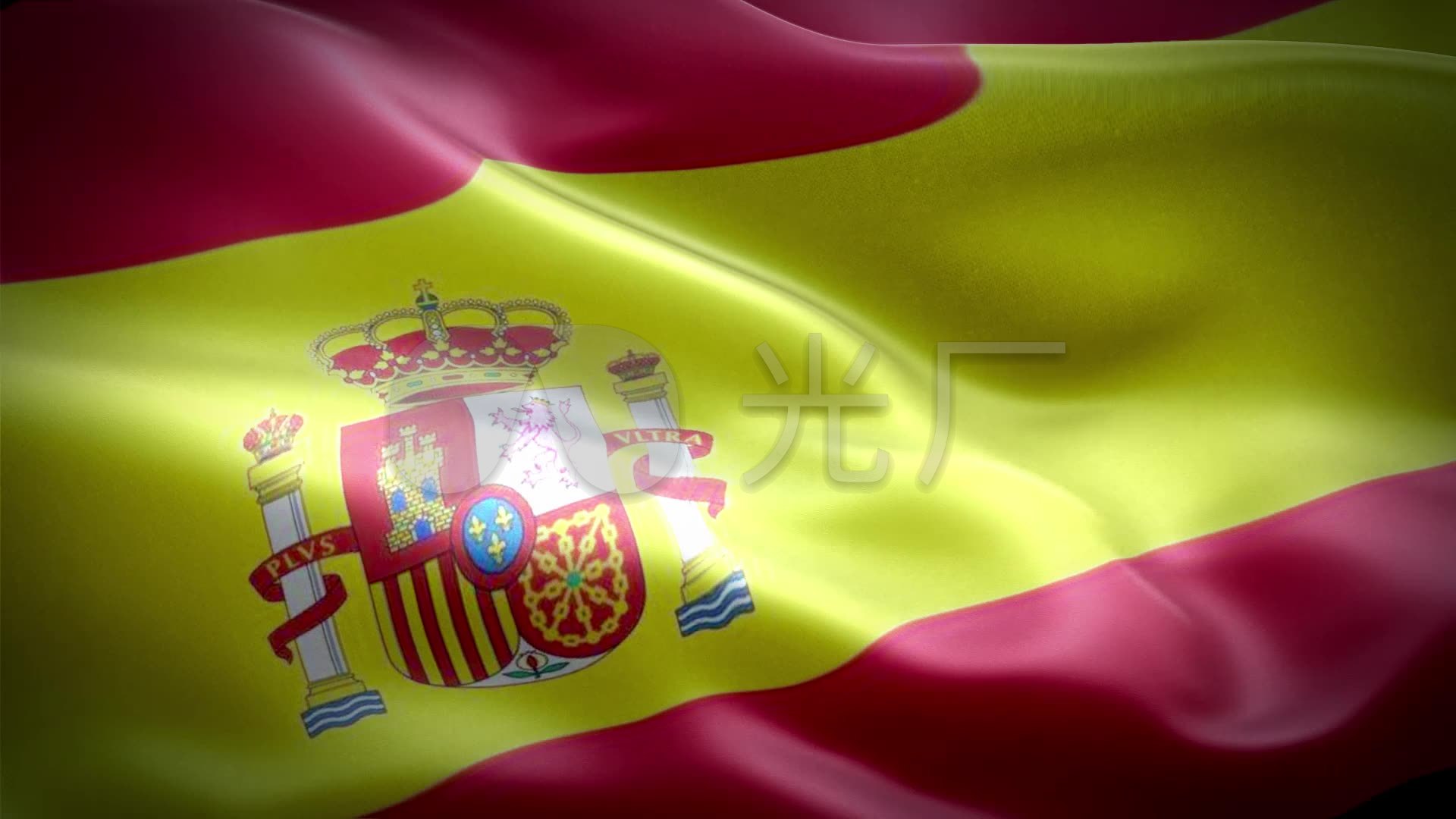 西班牙国旗旗帜飘扬