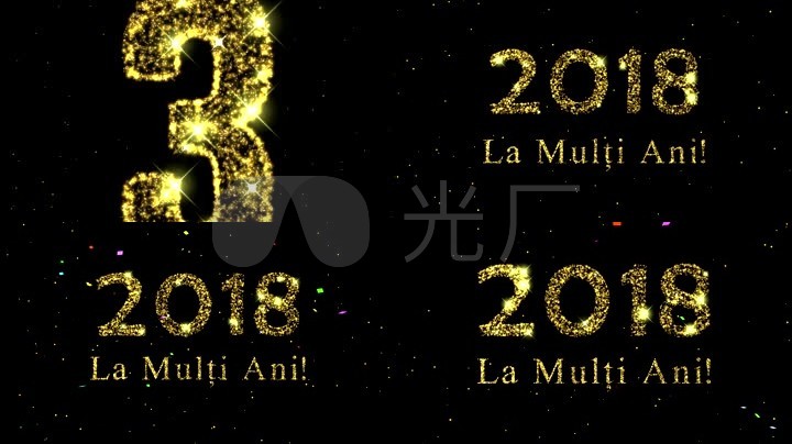 2018生日快乐倒计时