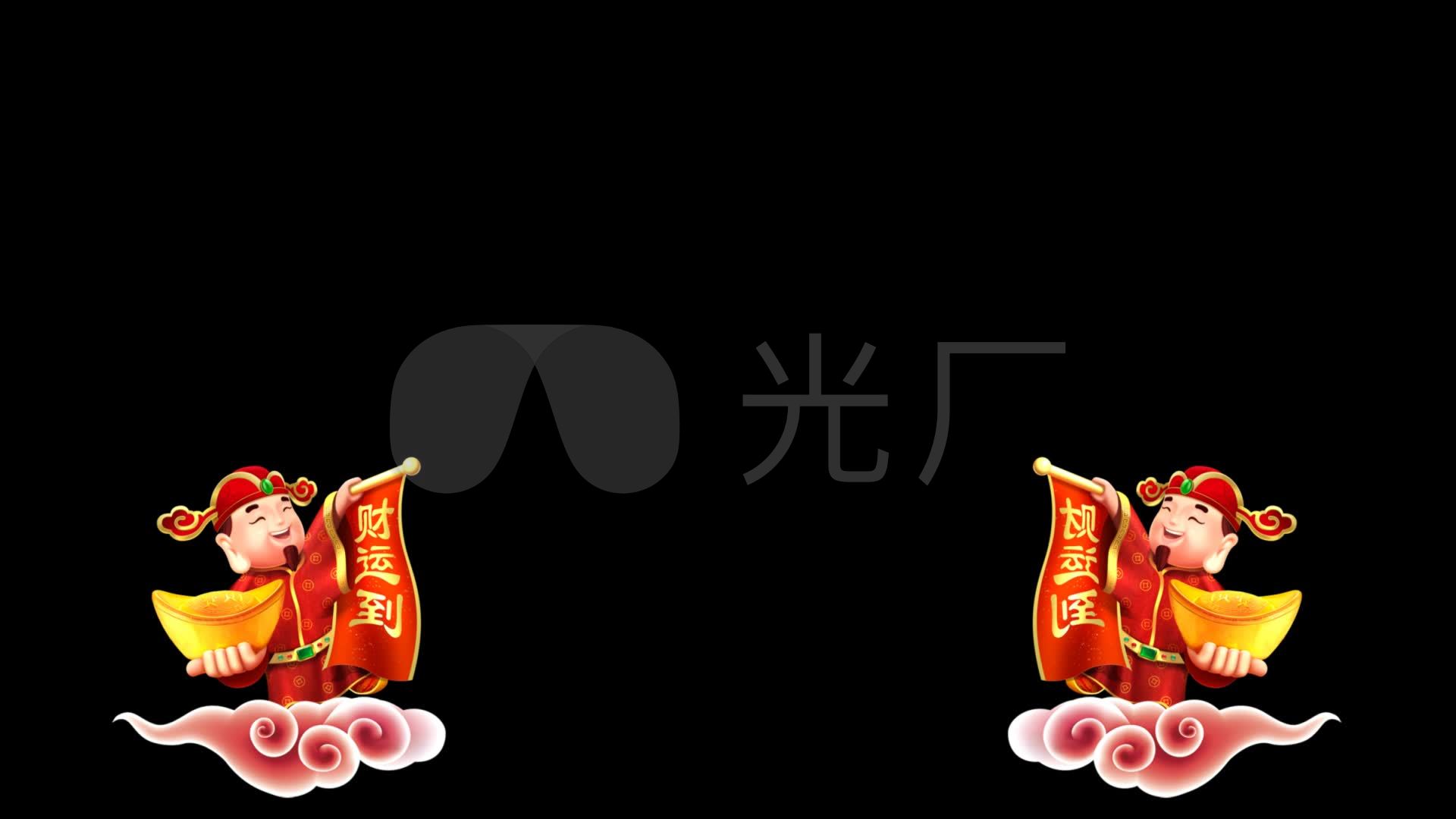 带通道财神爷动画新年视频素材