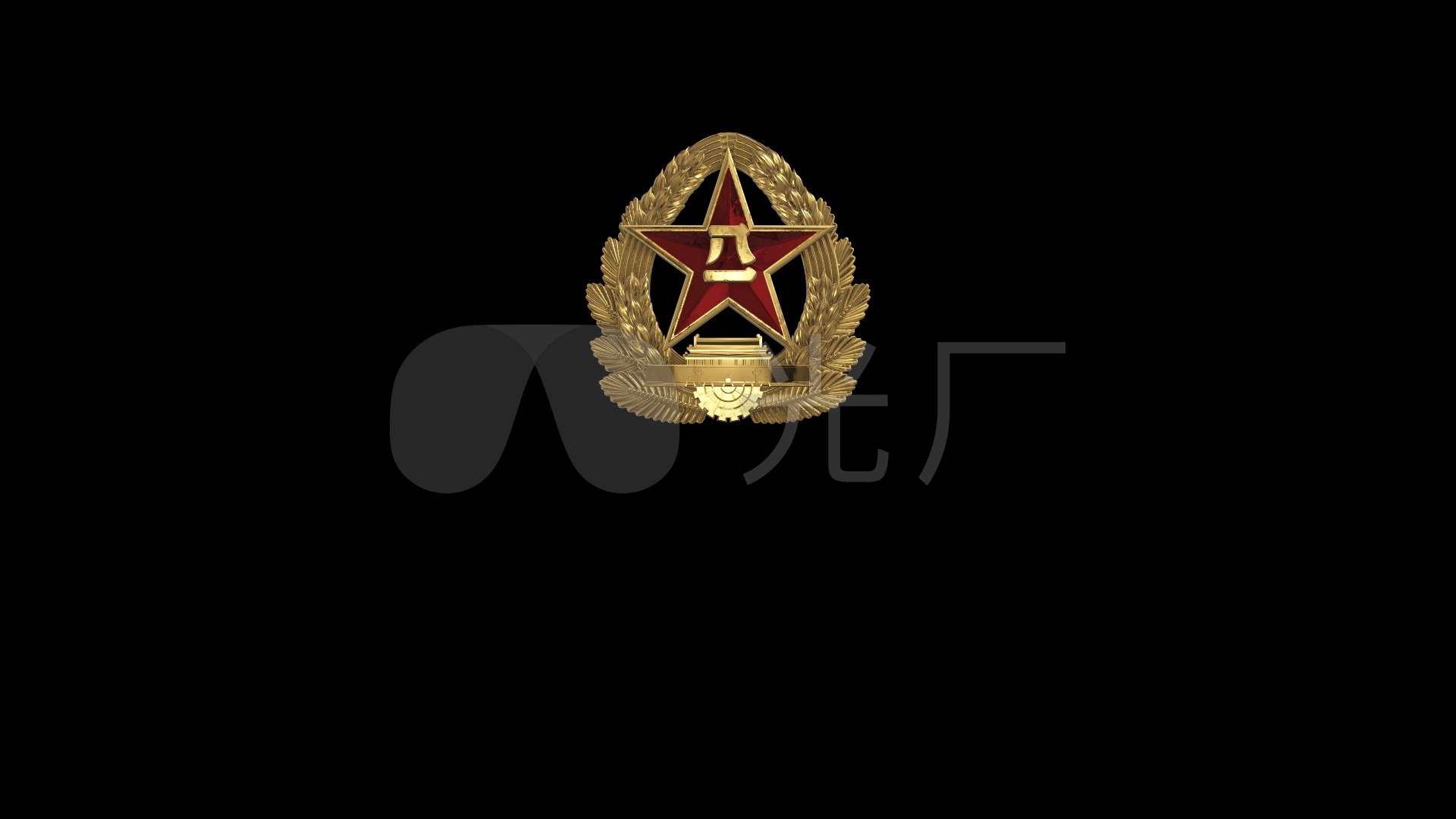 部队素材军徽渲染_1920x1080_高清视频素材下载(编号