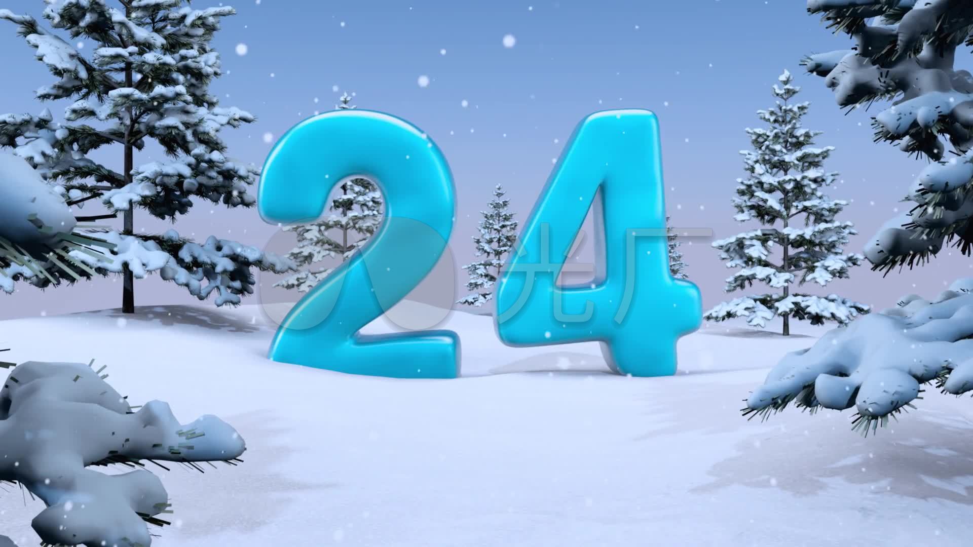 24 数字 数字特效 24岁 冬天 雪景
