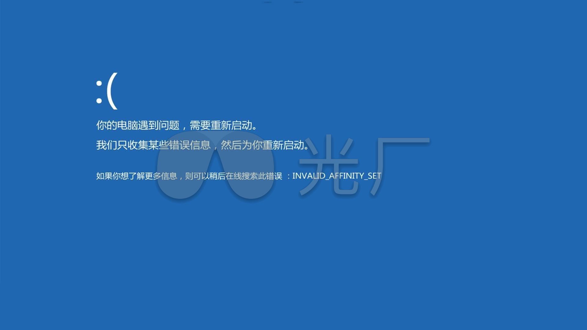 windows10恶搞蓝屏关机_1_1920x1080_高清视频素材(:)